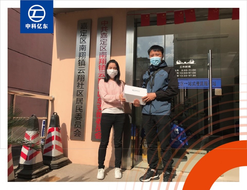 中科亿东负氧离子净化器,中科亿东负氧离子机价格