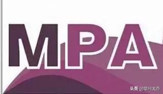 考生焦虑怎么办,mba和mpa该如何选择