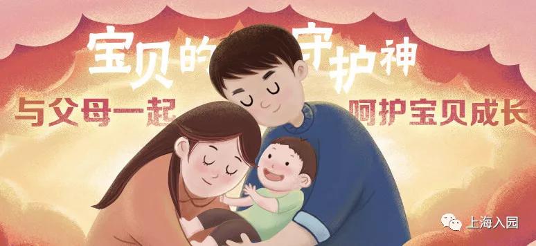 少儿住院基金上海,上海红十字少儿住院基金