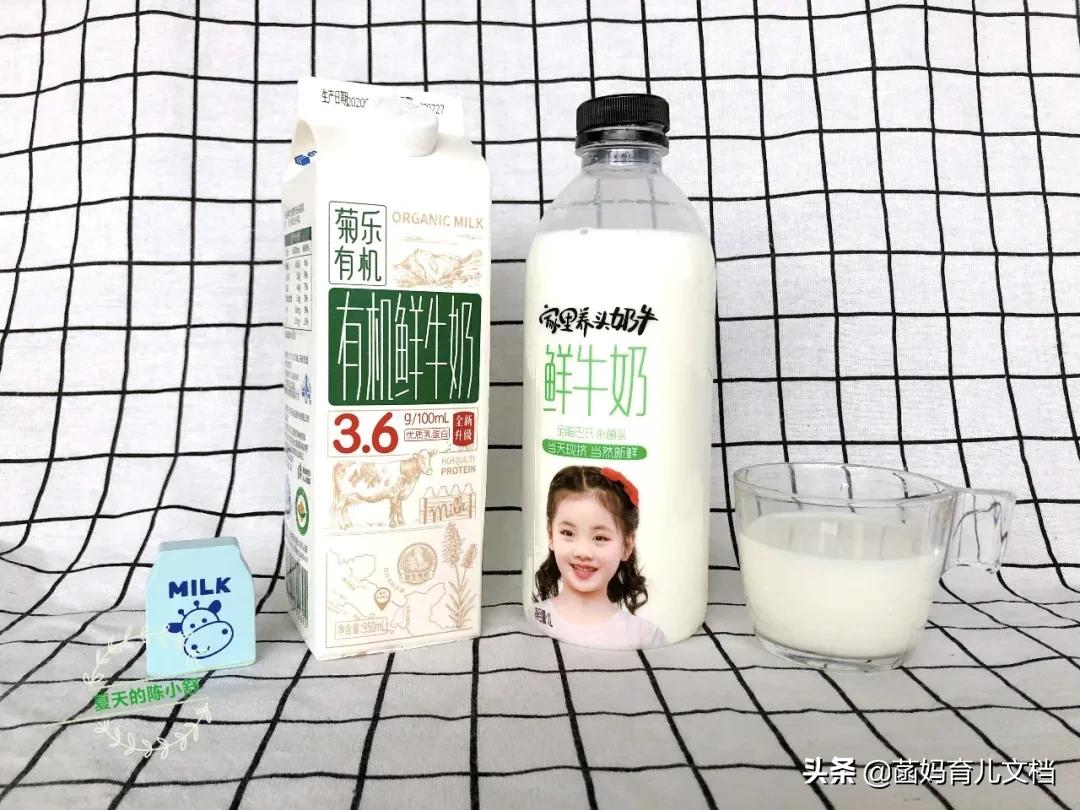中国没有差评的奶粉,好的巴氏鲜奶