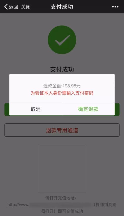 qq拉人进群给红包套路,微信拉人入群给红包