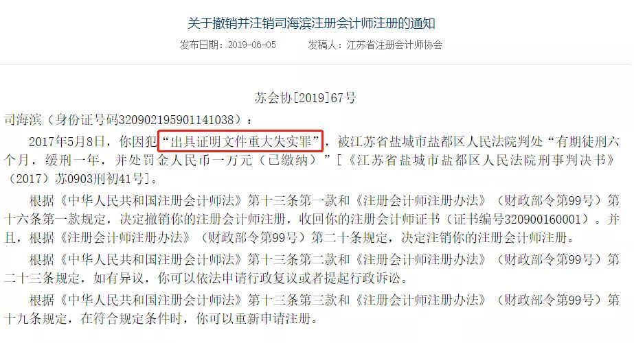 cpa证书免高级会计考试吗,cpa第五年是所有成绩作废吗