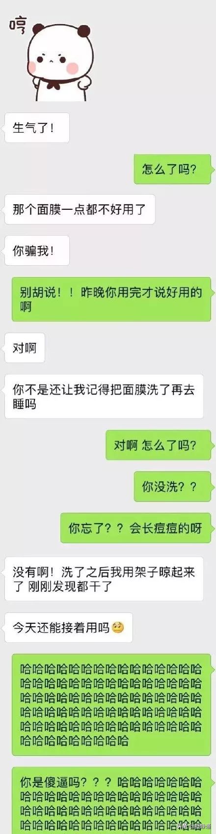男朋友敷面膜的正确方法 (男朋友第一次敷面膜没有经验)