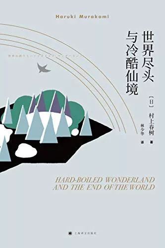 村上春树：出道40年，每年写一本书，这13本书实力圈粉