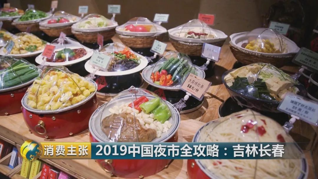 雪衣豆沙是吉林还是辽宁的,东北最难做的菜雪衣豆沙