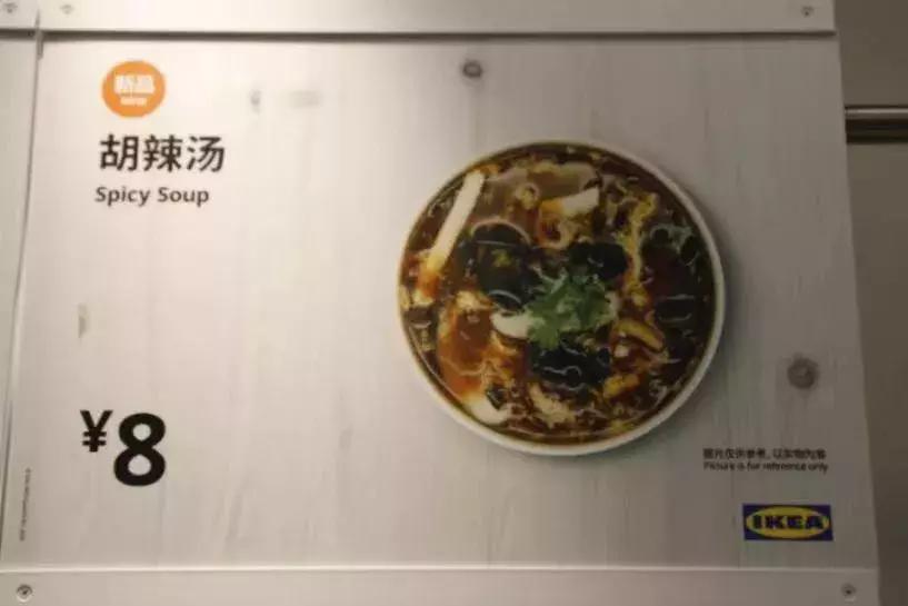 郑州宜家如何逛,郑州宜家购物最全攻略