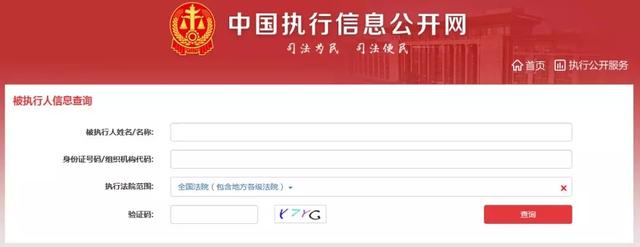 干货|2019年最新网贷、信用记录查询工具大汇总，工作必备！