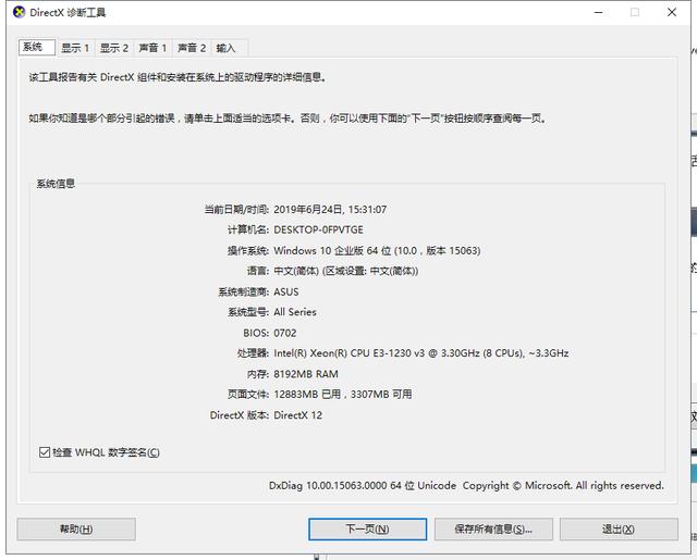 电脑配置不高怎么升级配置,台式电脑的配置高低有什么区别