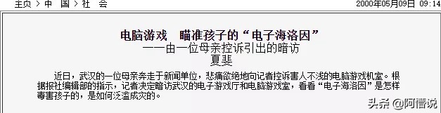 御三家到天狼星,御三家的变强之路