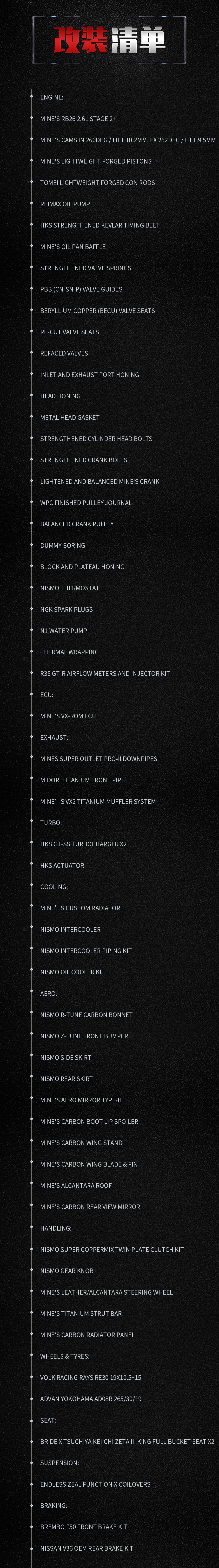 日产gtr多美卡东京限量版r34,金钱无法衡量