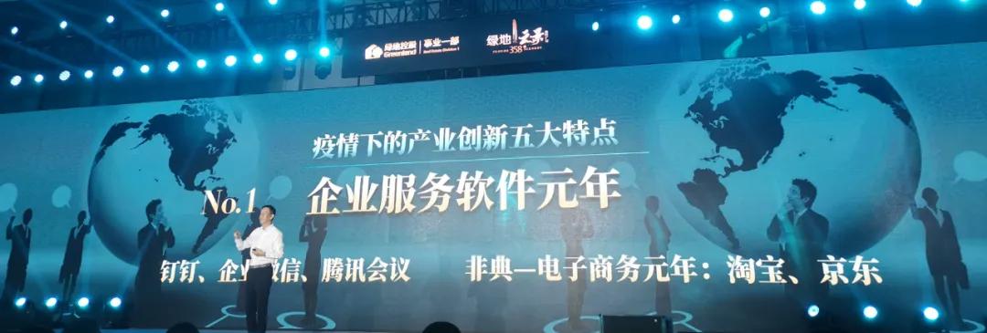 吴晓波说政商博弈,吴晓波谈金融创新