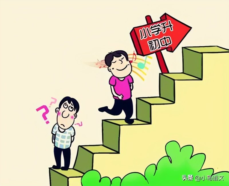 面临小升初，语文学习应该怎么学？这些辅导经验送给五年级的家长