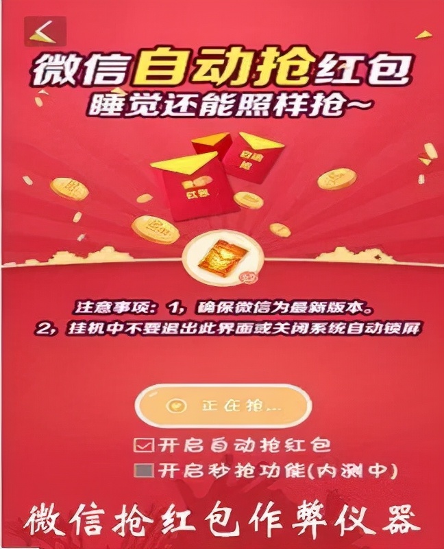 抢红包拼手速视频,抢红包手速