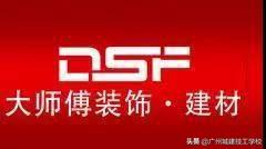 三二分段专业是什么意思,建筑与施工大专专业推荐