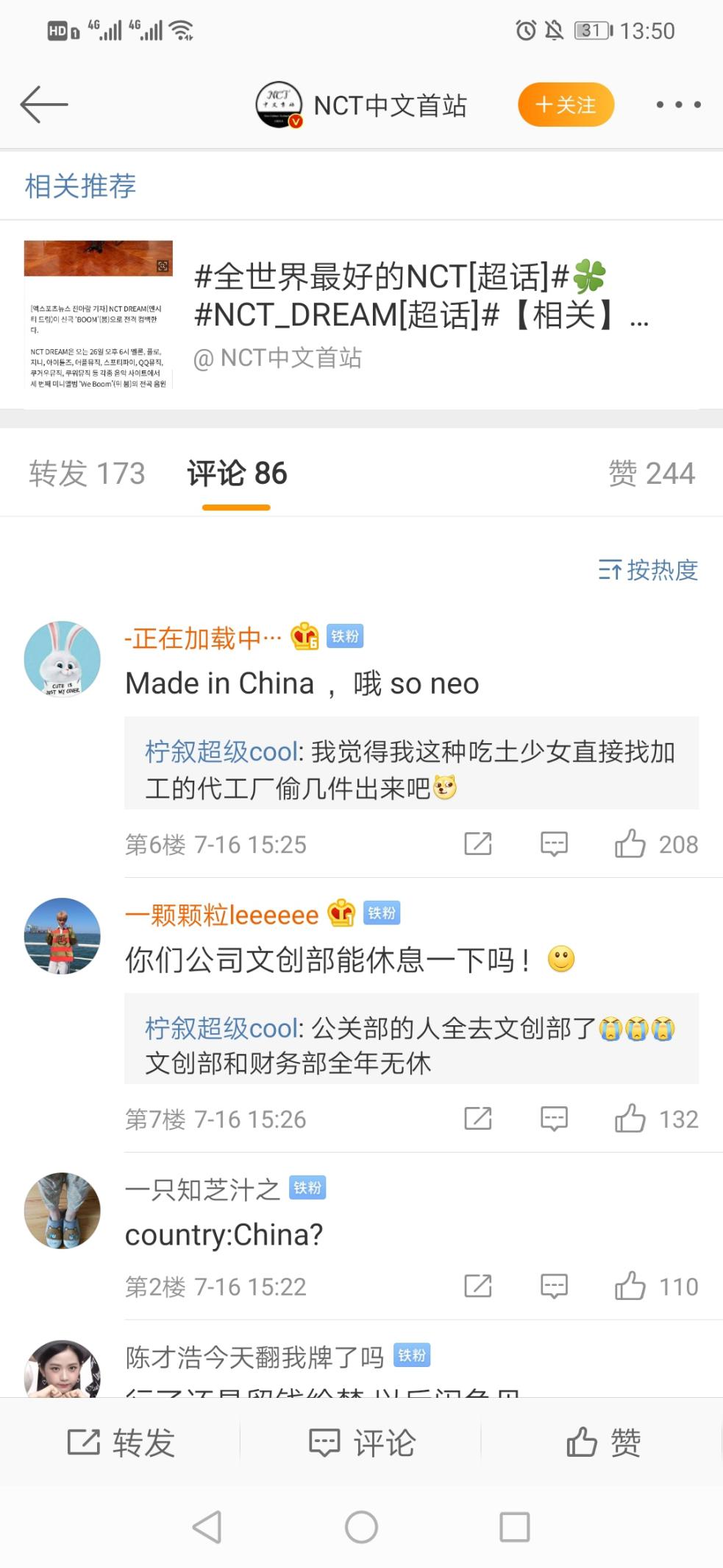 购买海淘产品却发现是中国制造,购买国外产品发现是国内生产