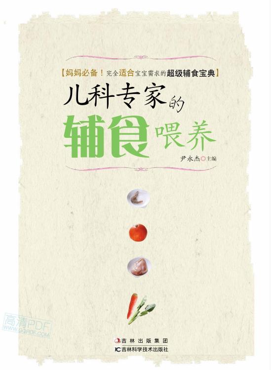 宝宝辅食6-12月辅食参考表做法,辅食怎么喂