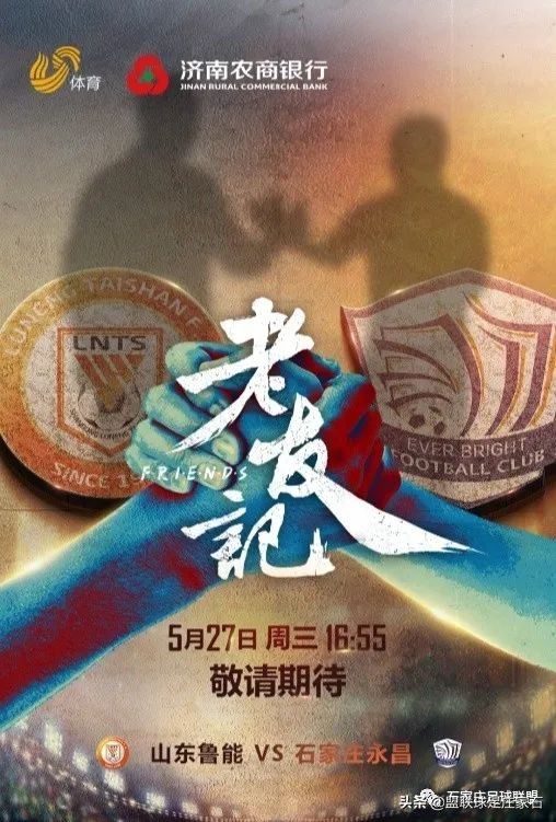 老友记直播第二季,老友比赛直播视频