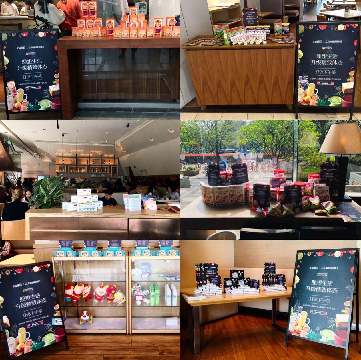 8月天猫超级品类日,天猫国际超级品类日