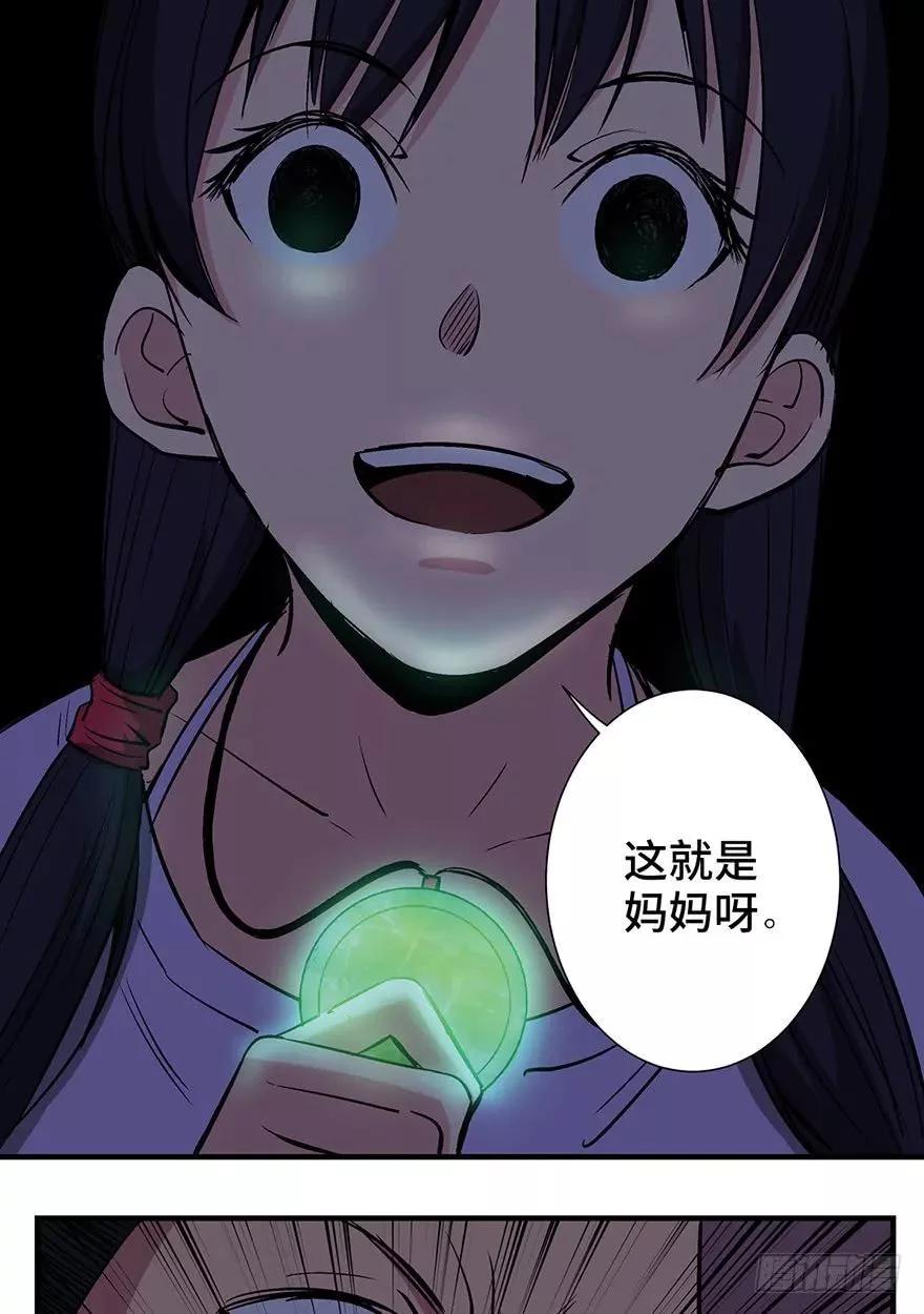 关于妈妈的爱漫画,人性漫画母亲的伟大