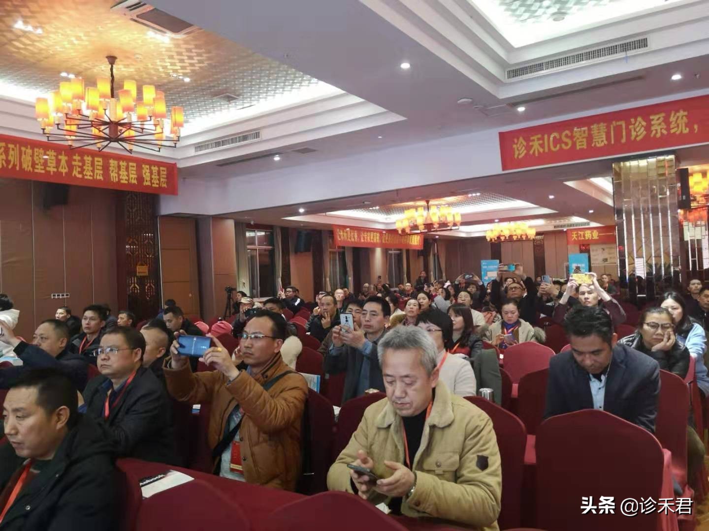 诊禾医疗科技有限公司,诊禾医疗互联网医院