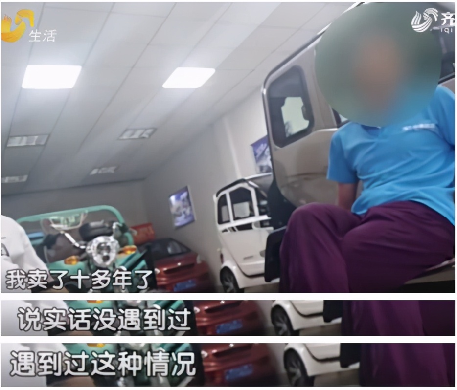 无人驾驶，潍坊时风电动车“暴走”