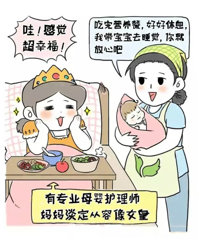 成都月嫂大概需要多少钱一个月,成都请月嫂要关注哪些方面