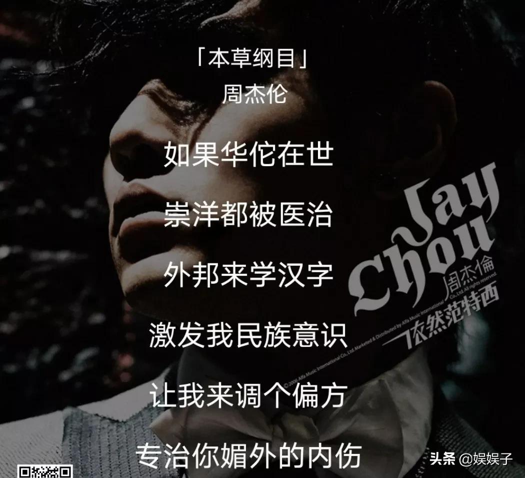 周杰伦代言的手抓饼的老板是谁,周杰伦代言手抓饼牌子直播