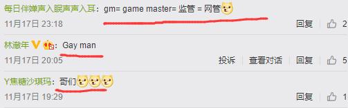 王者荣耀gm巡查什么样才能触发,王者荣耀里面的gm巡查是什么意思