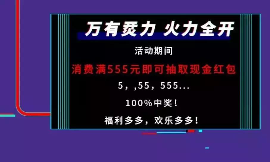 西安DQ冰淇淋免费送，麦当劳免费喝，这周末大饭局请你0元吃