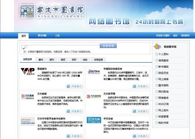 在家如何免费使用中国知网,在家怎么免费用知网研学
