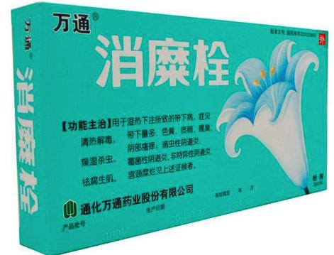 女人*处私**幸福，从除炎开始