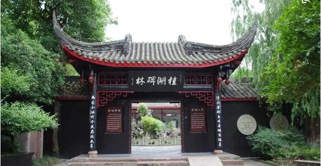 2020疫情后春游成都：九龙沟，彭祖山，新都桂湖公园，芦沟竹海