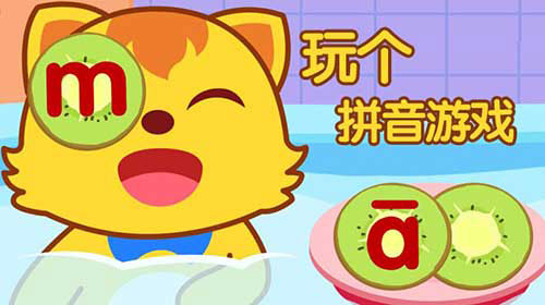 家长发音不准要尽早教孩子拼音吗,孩子学拼音发音不准怎么办