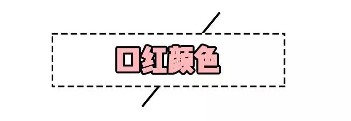 为什么长相一般桃花运却不断,桃花运好的长相