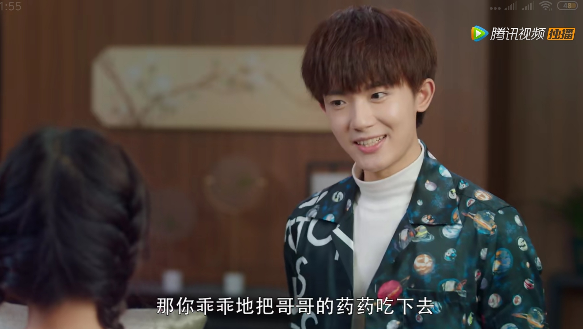 美人为馅白宇孙骁骁,美人为馅小a是谁演的