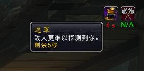 魔兽世界9.0的一些野外物品,魔兽世界8.2术士饰品