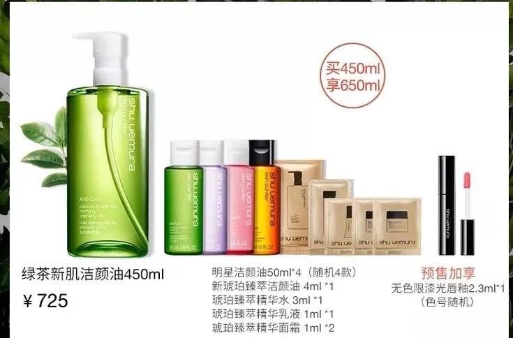 兰蔻菁纯水双11,双11买兰蔻大眼精华