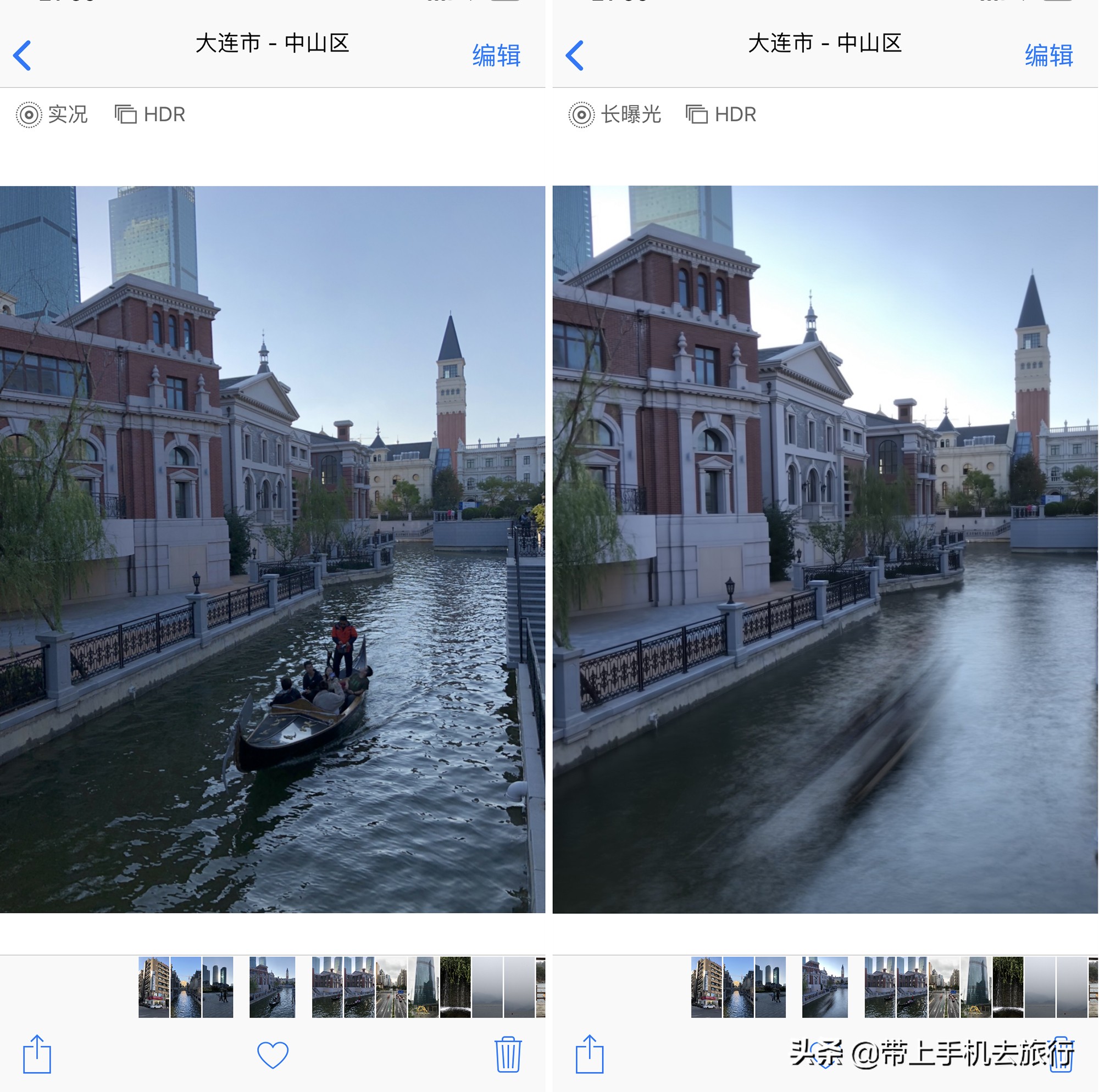 iphone拍摄慢门,不会用iphone原相机怎么办