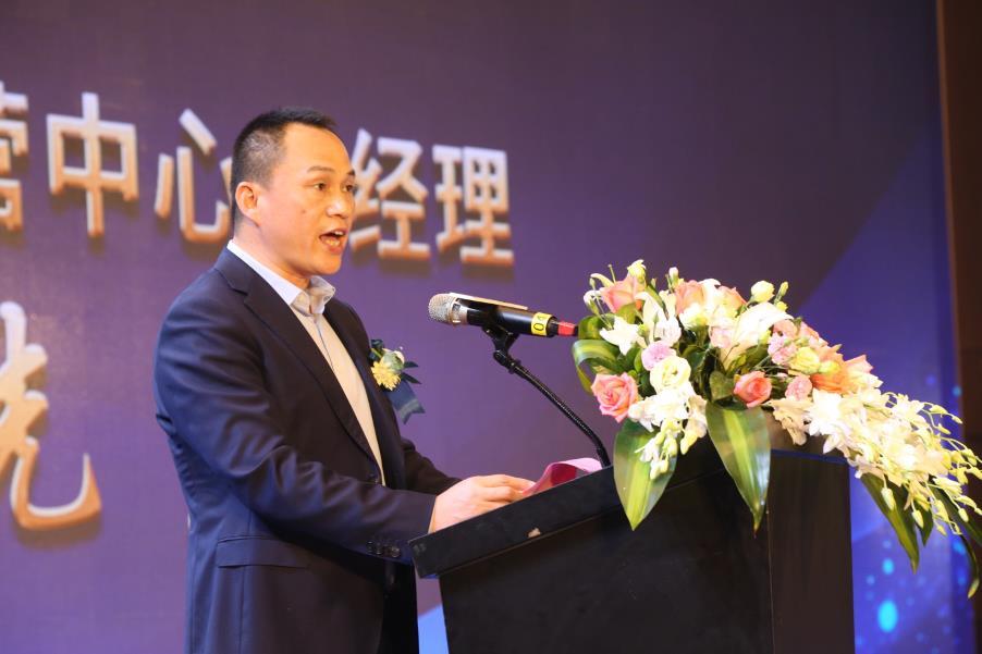 福见居然•共筑榕耀—居然之家东南国际店全球招商发布会圆满落幕