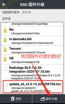 华测gps蓝牙老是弹出提示,华测gps浮动怎么解决