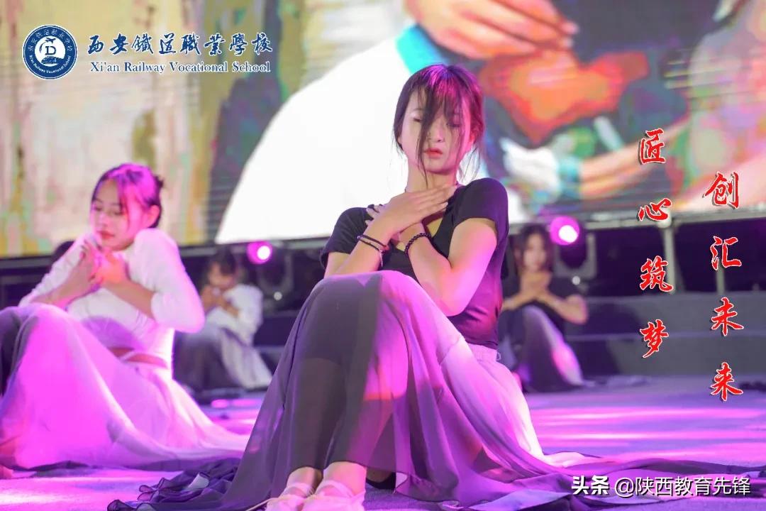 西安铁道职业学校2020迎新生文艺晚会隆重举行