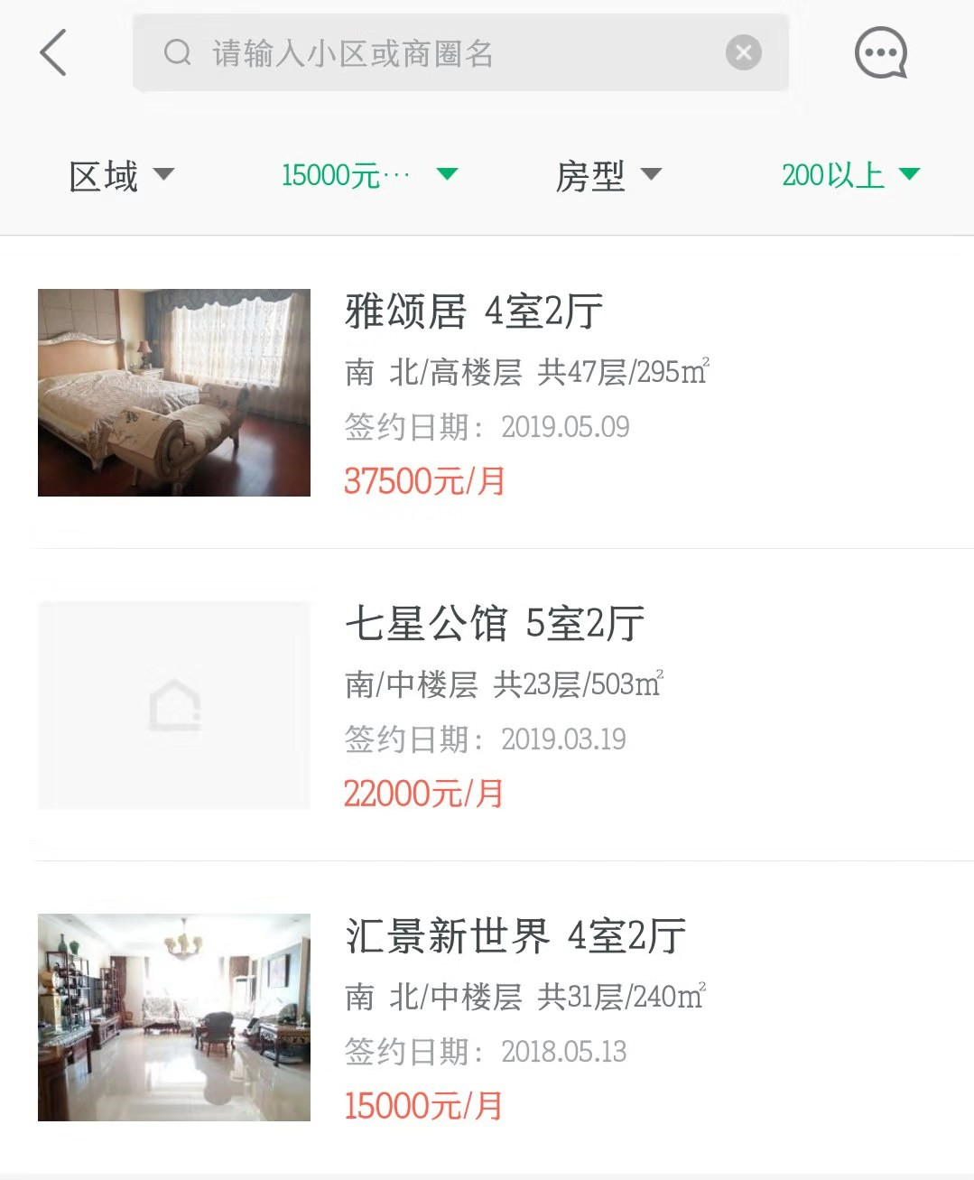 在沈阳租4000元一个月的房子,在沈阳租小户型房子每月多少钱