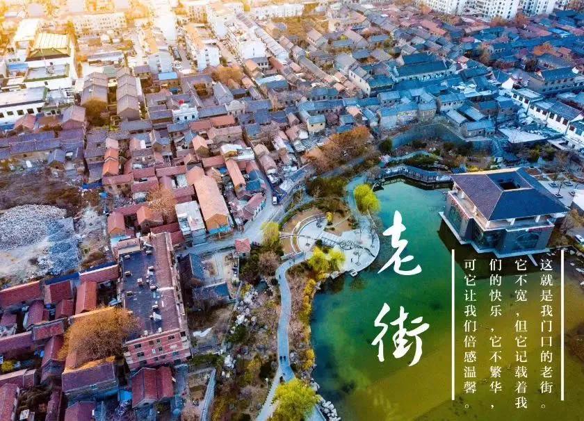 淄博市适合自驾游的美丽小村庄,淄博理想小镇在哪里建的