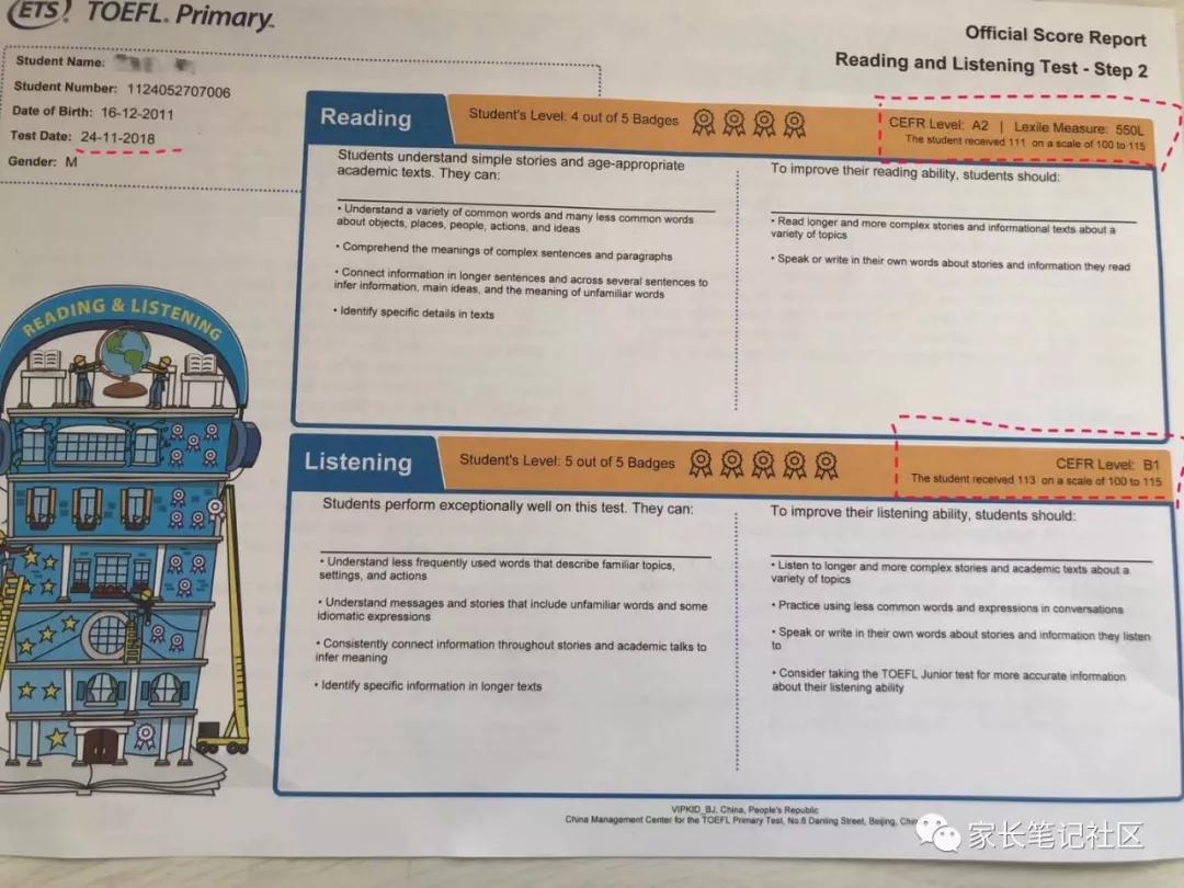 对话星妈|从排斥英语到7岁拿下KET，如今中英法语花式切换