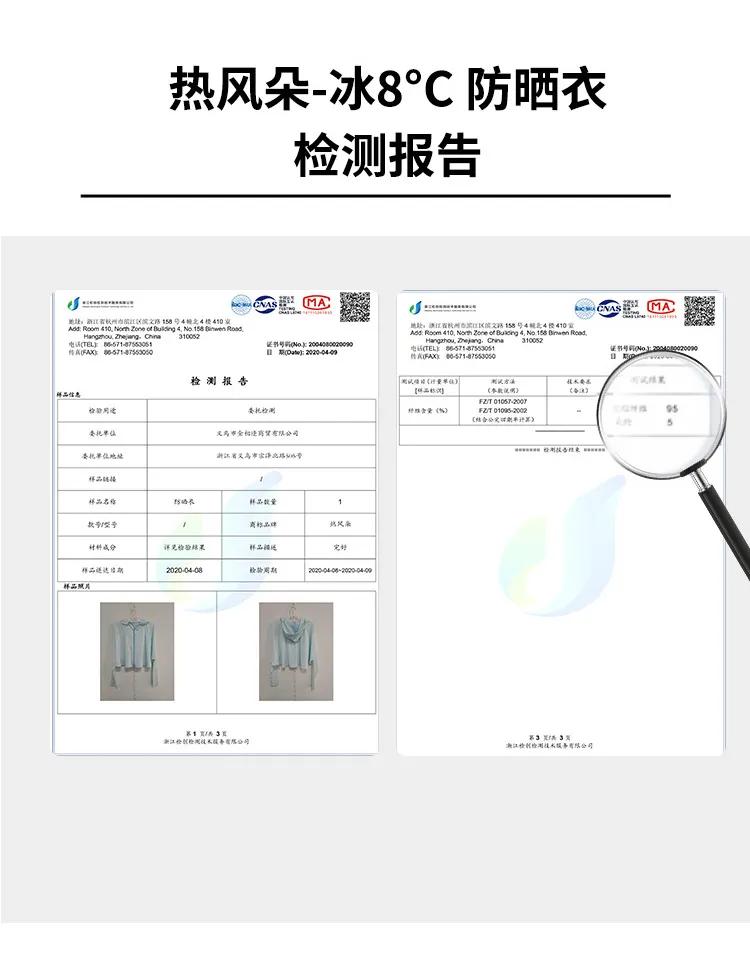 女士防晒防紫外线,女人防紫外线防晒霜