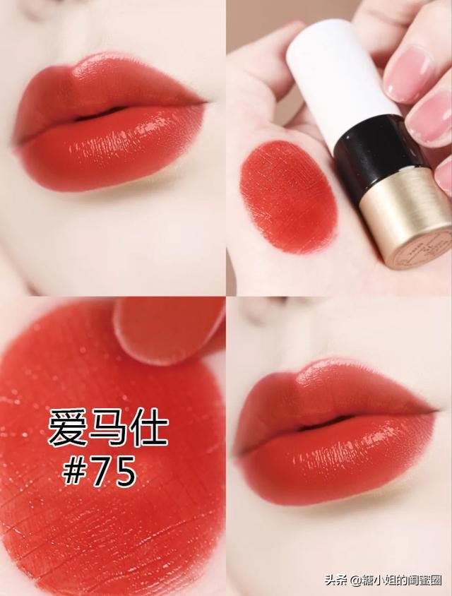 2020ysl橘色口红色号有哪些,2020ysl口红试色