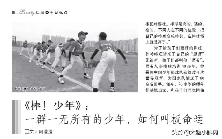 青年文摘高分作文,青年文摘命中高考作文