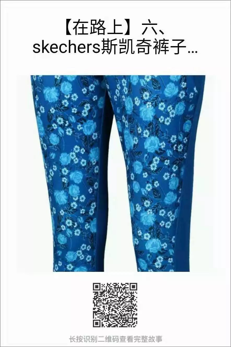 鞋子低至五折起,联泰skechers斯凯奇