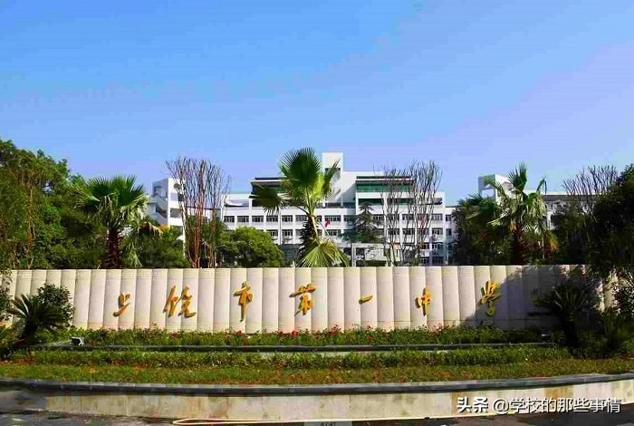 江西上饶“声名远扬”的4大高中，成绩一目了然，本科上线人数多