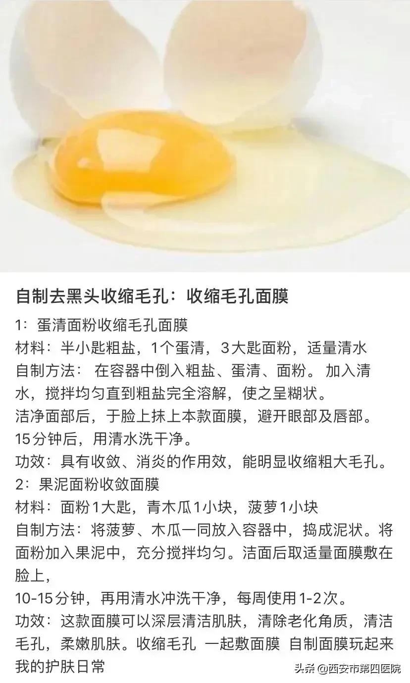 健康中国有哪些举措,健康中国行动攻略